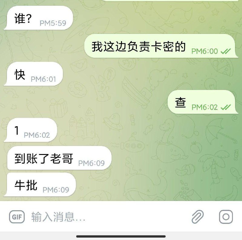 （夜枫团队）最新兼职/闲鱼小额洗资