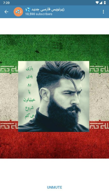 کانال دوم منهـدم شـد . ***✊***