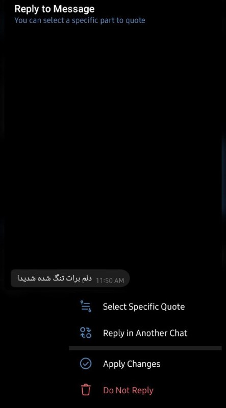 میمیرم برات***🫠***