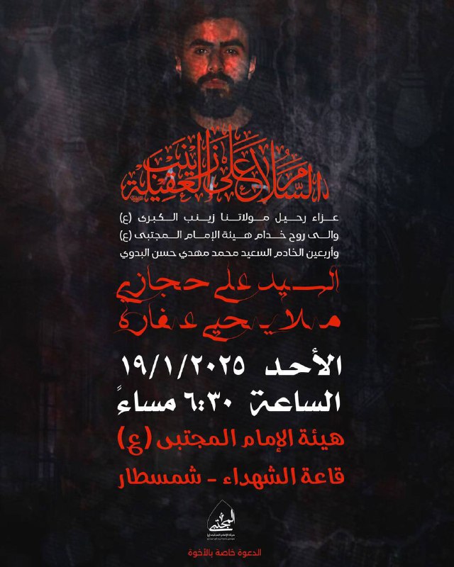 الرادود يحيى عفارة