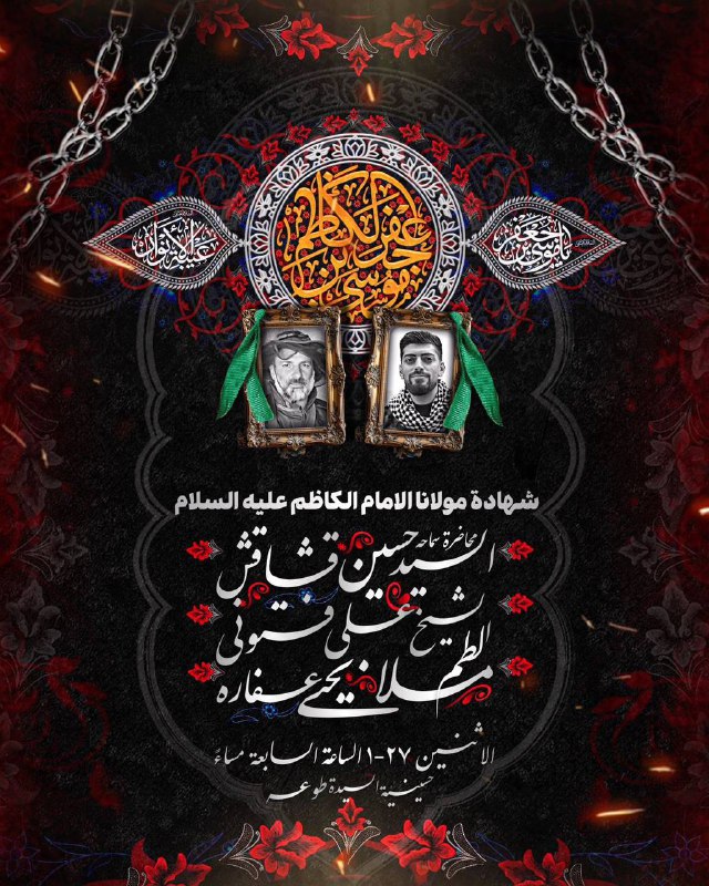 الرادود يحيى عفارة