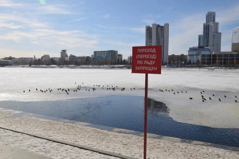 В Свердловской области четверо утонули под …