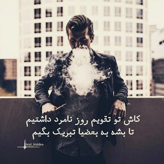 زیست شناس نیستم ولی بلانصبت شماعزیزانم …