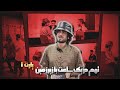 مصاحبه کامل و به ترتیب با …