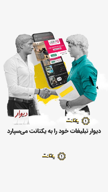 ***🚀*** یک گام بزرگ برای تبلیغ‌دهندگان، …
