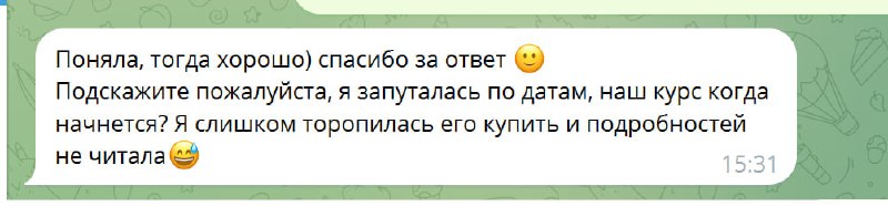 Когда репутация настолько хороша, что люди …