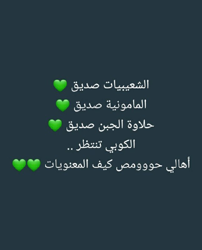 بالانتظاااار... كيف المعنويات..؟ ***✌️?******?***
