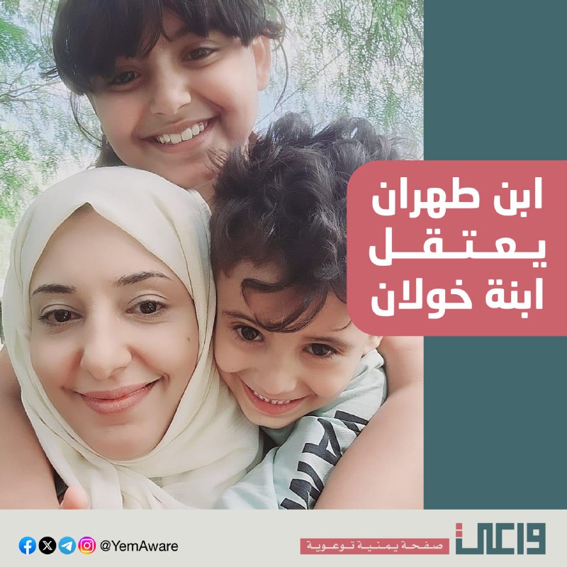 ما أجبنك يا علم الهدى!