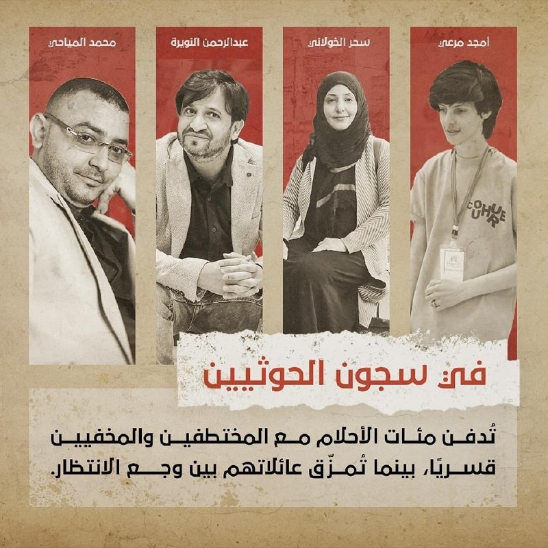 أمجد مرعي خرج من السجن، بعد …