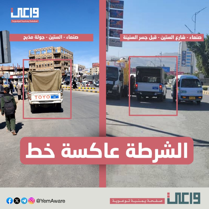 **احنا عندنا نظام مروري خارق في …