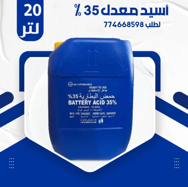 اسيت معدل 1250