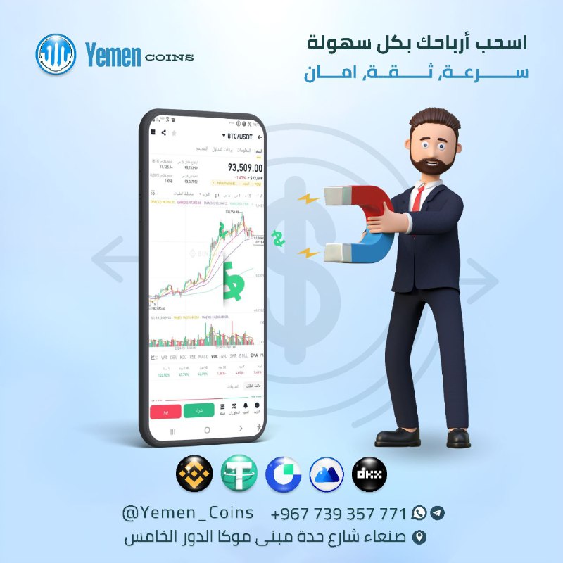 ***💰******🚀*** الفرصة ما تنتظرش!