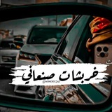 **لعبهہ اڪسس او**[**https://t.me/sosoo1243**](https://t.me/sosoo1243)