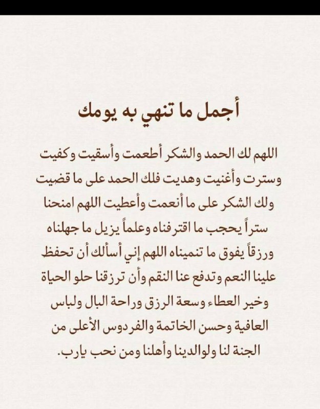 صدقُـهـ جاريه🌙♥️