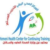 *مجــــــــــــــــاناً بمناسبة إفتتاح دبلوم القبالة والتمريض …