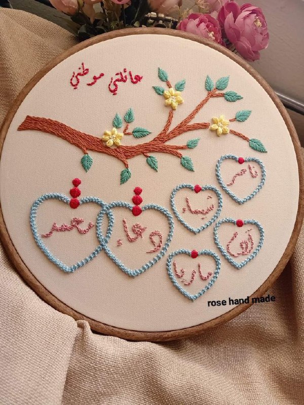تطريز وٳبداع