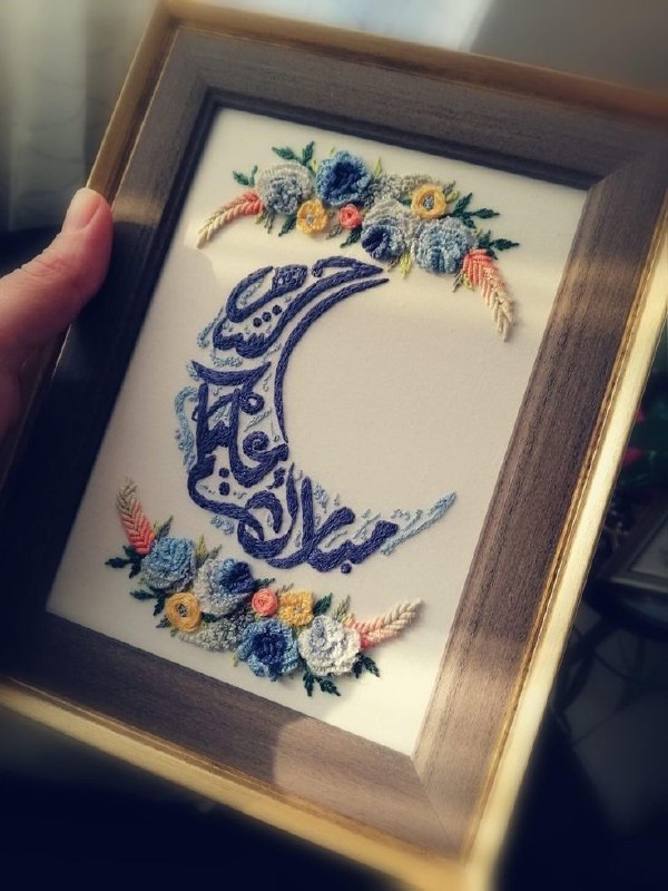 تطريز وٳبداع