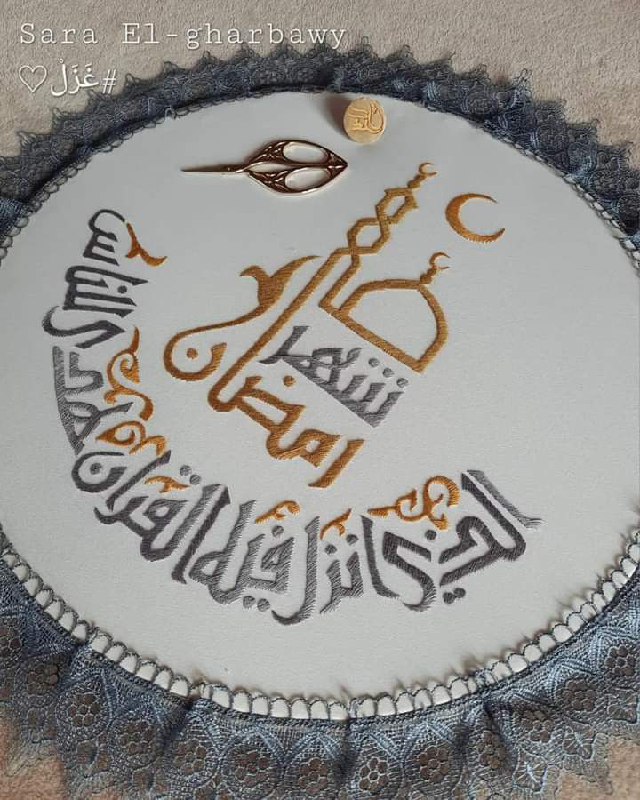 تطريز وٳبداع