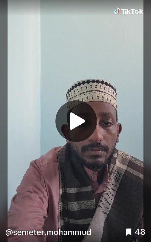 የነቢዩ ወዳጅ የኡለሞች አክባሪ