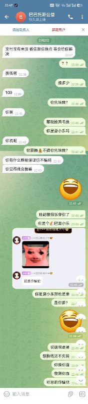 [@CC\_Princesss](https://t.me/CC_Princesss) 此用户名是诈骗犯，各位不要上当被骗