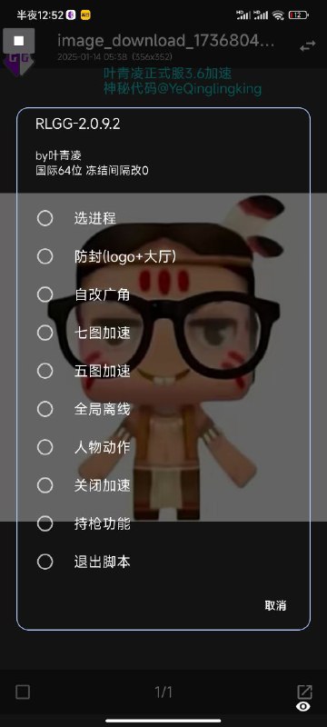 时隔两年半终于做好了，等待完善功能就免费发出来