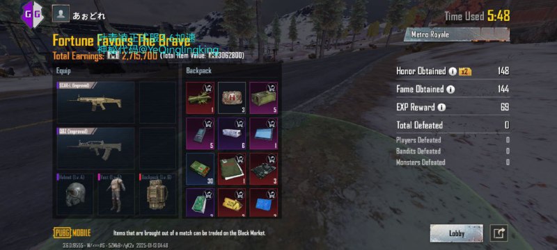 PUBG3.6公益加速