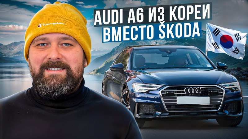 **Купил Audi A6 (C8) 40 TDI …