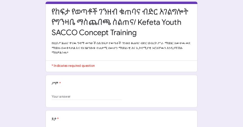 YESSETHIOPIA page