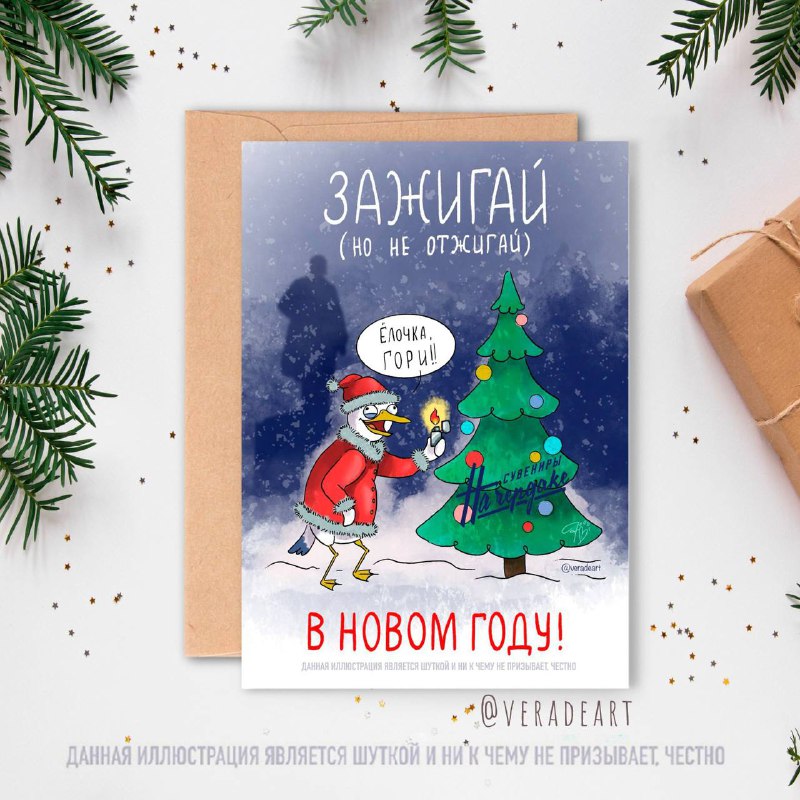 Знали ли вы, что до нового …