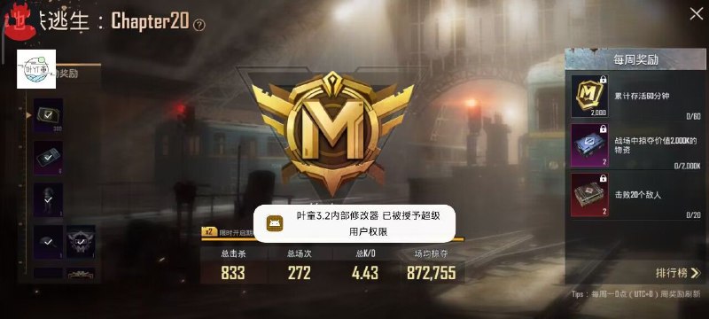 叶童皮肤号发布频道🇨🇳