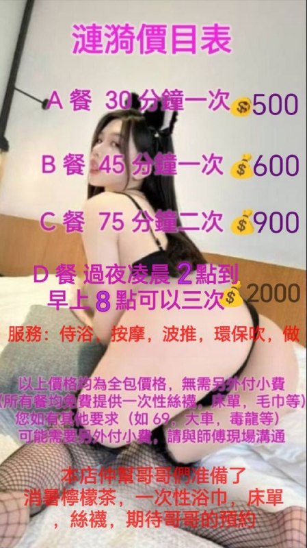 ***🌈***新女新优惠