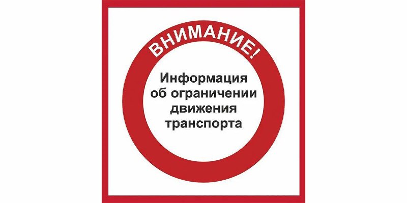 ***‼️***В субботу, 14 декабря, в связи …