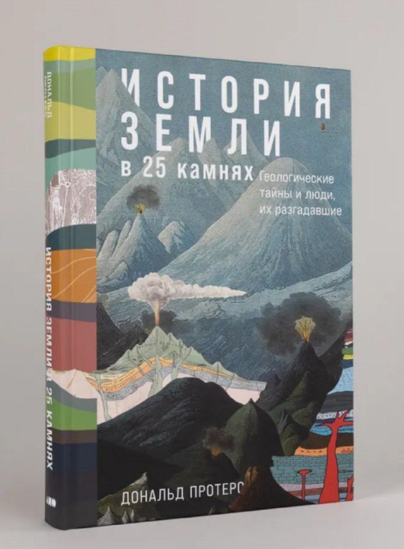 **Ещё одна хорошая книга которая недавно …