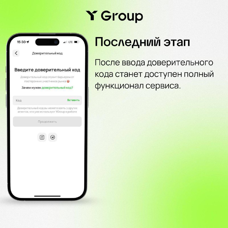 Y Group📲