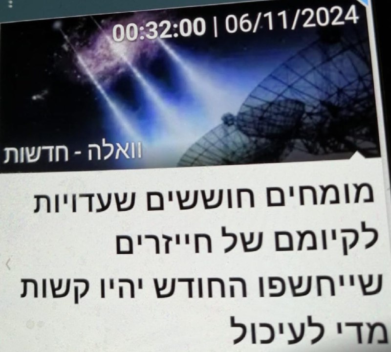 מדריך הטראמפיסט לגלקסיה 2.2