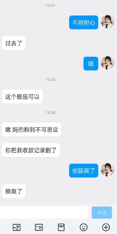 广州夜幕真实报告