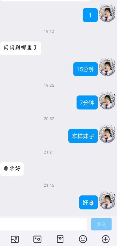 广州夜幕真实报告