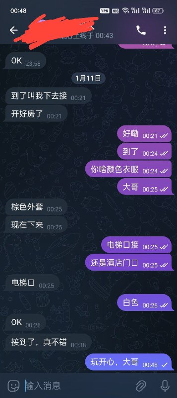 广州夜幕真实报告