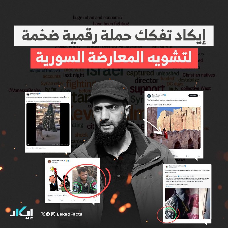 مبروك لسوريا ***✌️*** بعد 54 عام …
