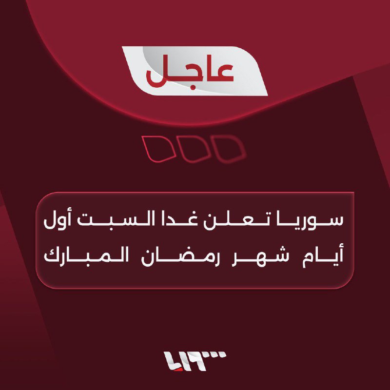 كل عام وأنتم بخير ***🫶***