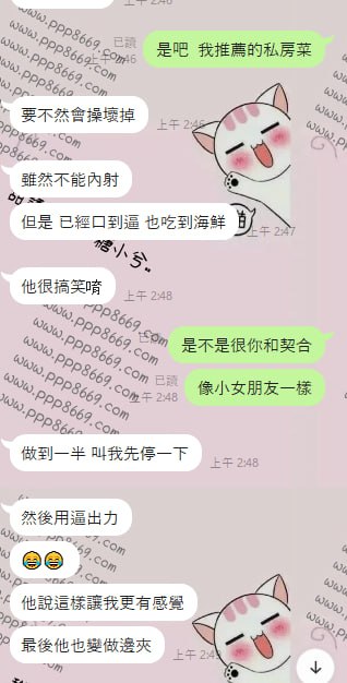 小兮售後評價區100%