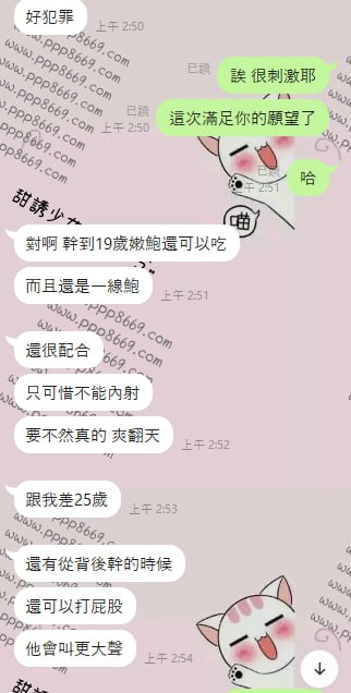 小兮售後評價區100%