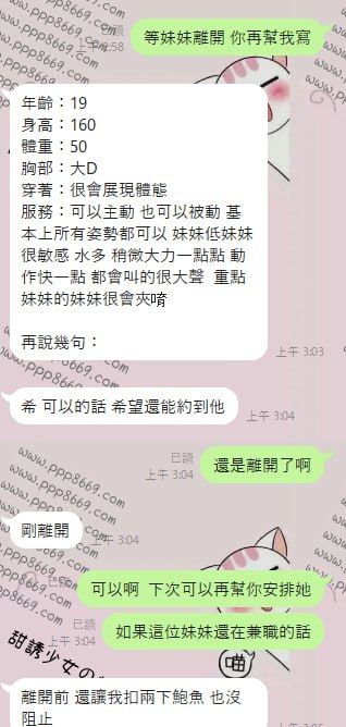 小兮售後評價區100%