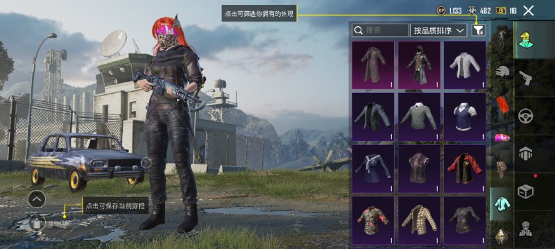 遗憾PUBG便宜皮肤号商🇨🇳🇲🇾🇰🇷🇯🇵