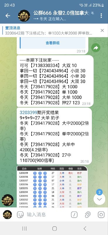 ***⚡️***想要富下重注， 赚钱就要果断，当您还在犹豫要不要跟，别人已经中***🥶******😎***去会所点嫩模了，相信***😋***也不远了，来永發梭哈一把0，您想要的***🇻🇳******🇻🇳******😋******😎***都能给你，除非你不想要