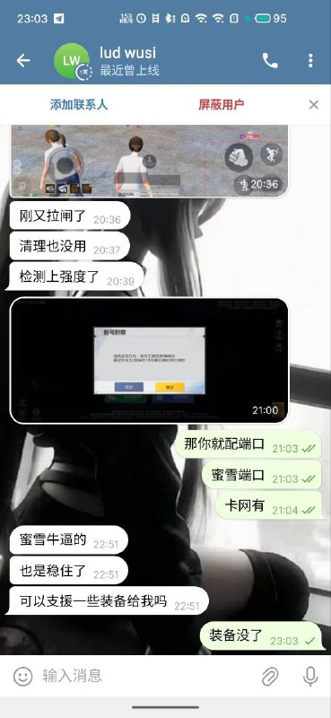 小莹货源站