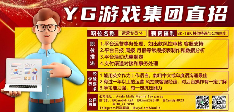 YG 集團 官方頻道