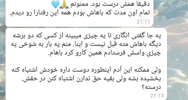 [#تحقق](?q=%23%D8%AA%D8%AD%D9%82%D9%82) شخصیت شناسی