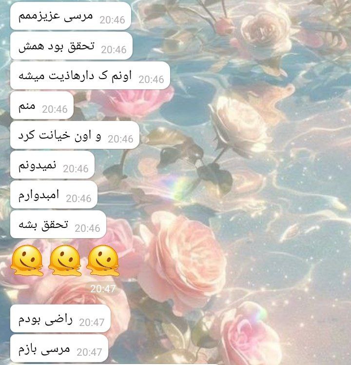 [#تحقق](?q=%23%D8%AA%D8%AD%D9%82%D9%82) فال تک نیت
