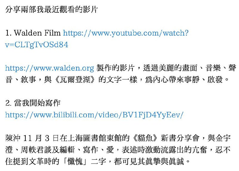 Share with you :) [連結一](https://www.youtube.com/watch?v=CLTgTvOSd84) [連結二](https://www.walden.org/) …